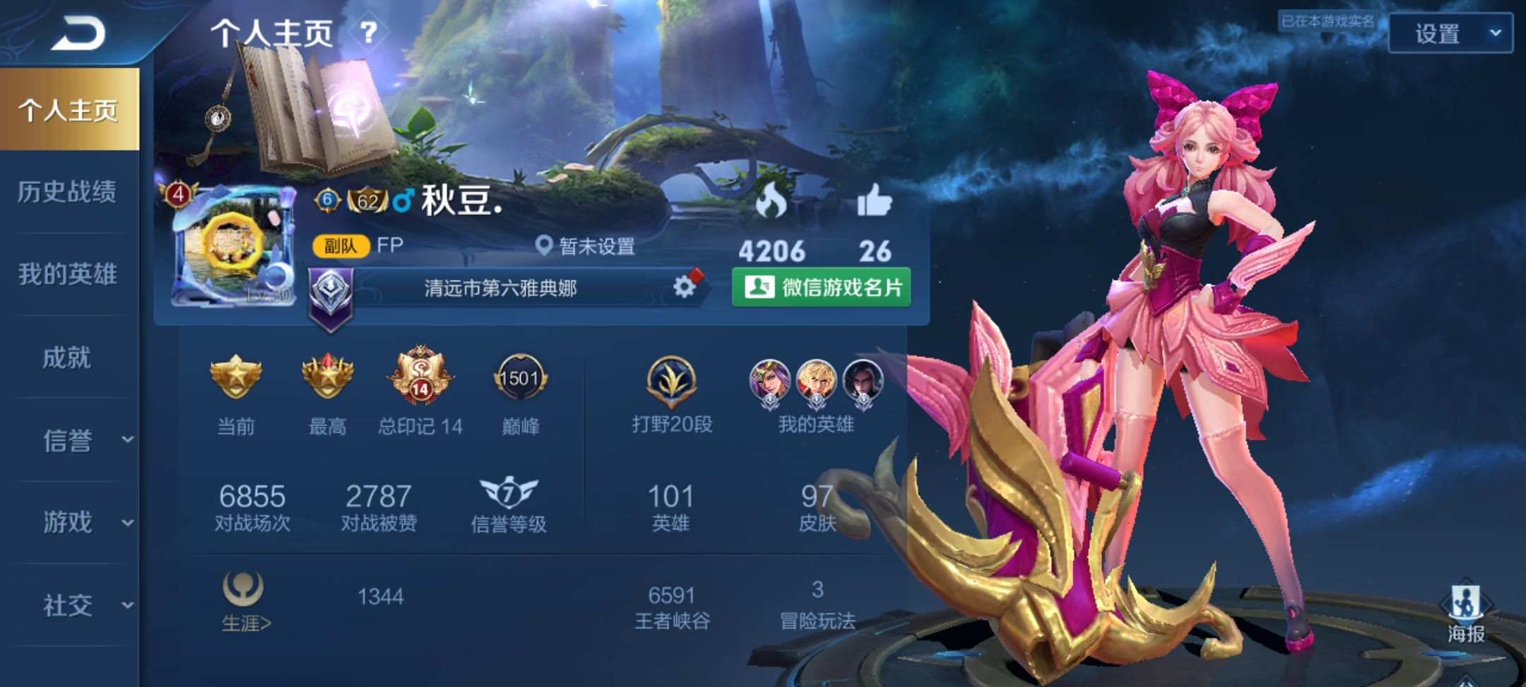技能|王者荣耀：新刺客英雄“澜”上线，小卤蛋：什么？我又多种死法了？