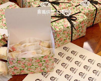 雪花酥-零失败-超详细