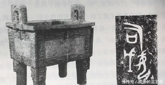 郭沫若|“镇国之宝”没有被日本人抢走, 却差点被郭沫若毁掉