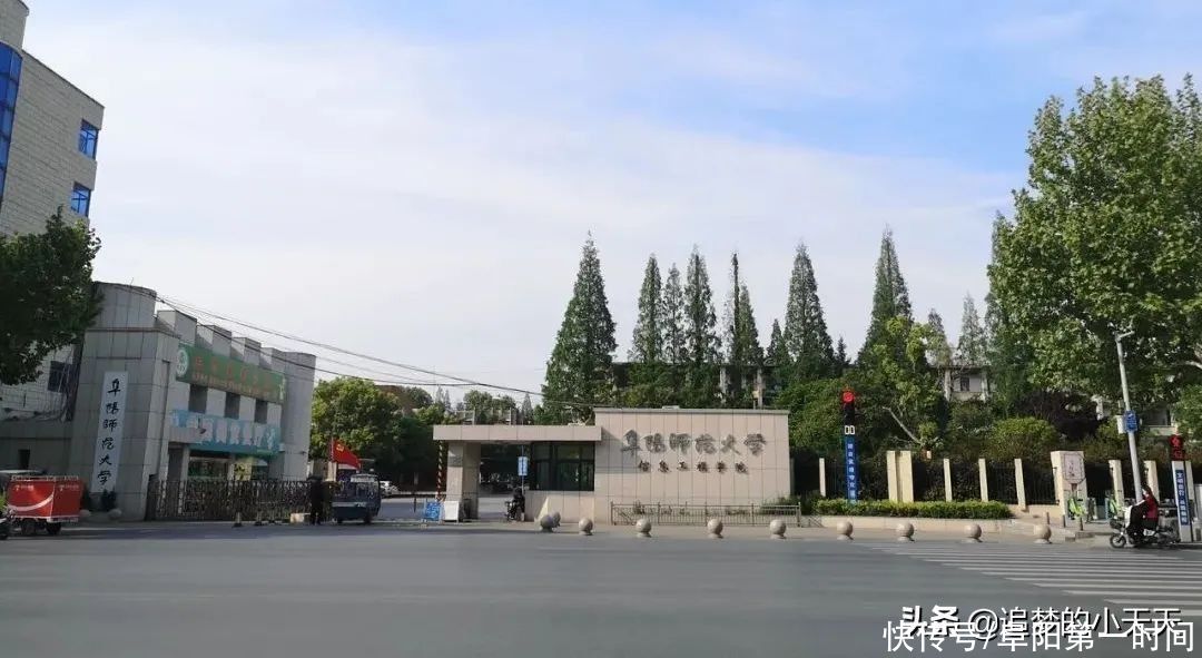 阜师大信息工程学院新校区开建！未来，“新大学”名字该叫啥？