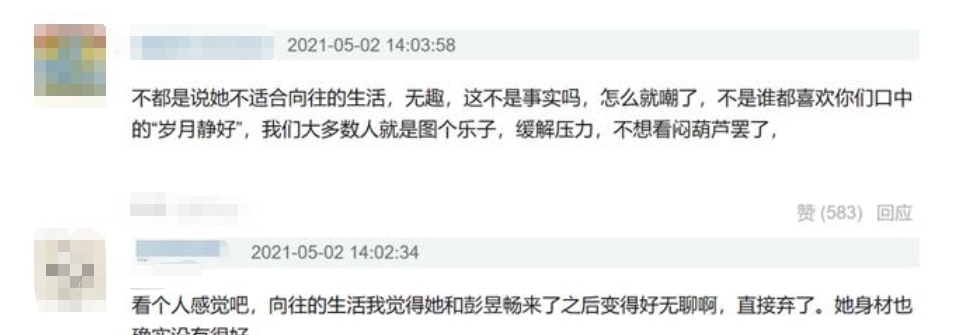 学校 张子枫被疑不爱去学校?自曝在校压力大,难怪她愿意待在《向往》