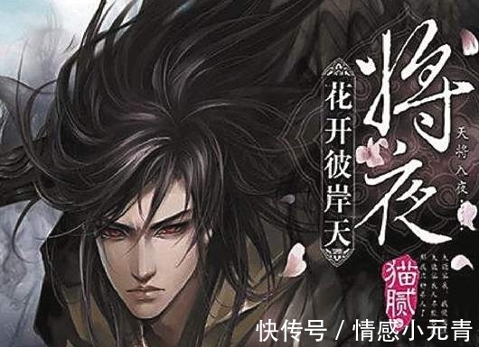 天才相师&每日五篇经典网络小说推荐(第六更)