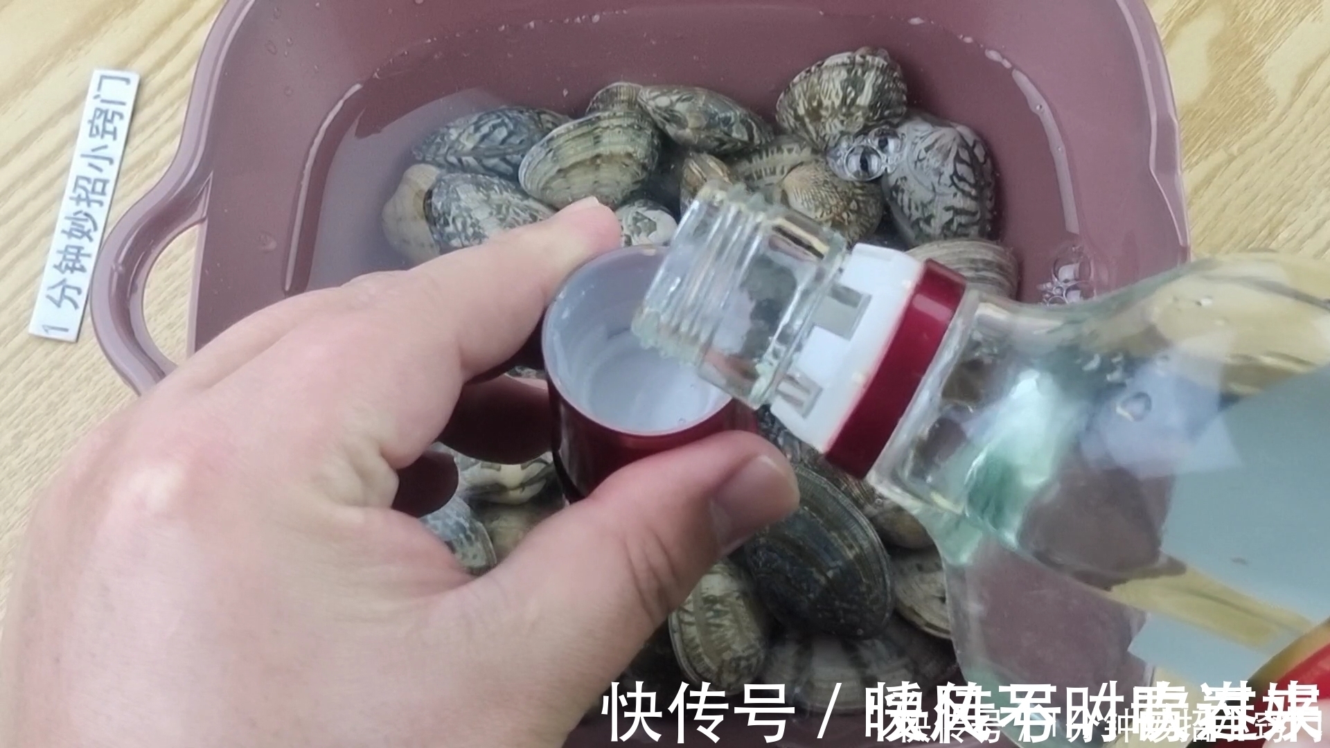 洗花蛤时,不要加盐了!老渔民:教你一招,花蛤疯狂快速吐沙