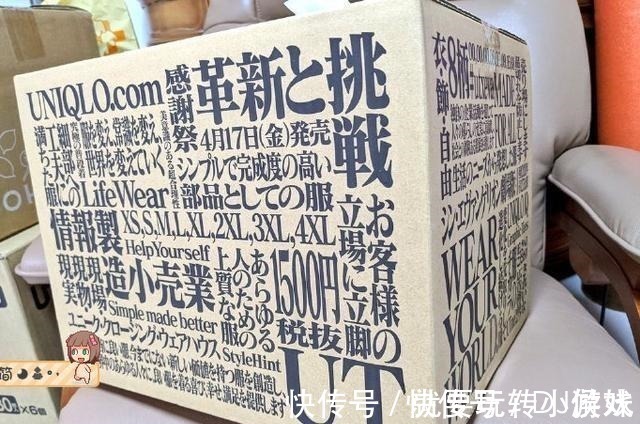 优衣库又双叒叕和EVA合作T恤了,衣服我觉得一般,盒子是真好看!