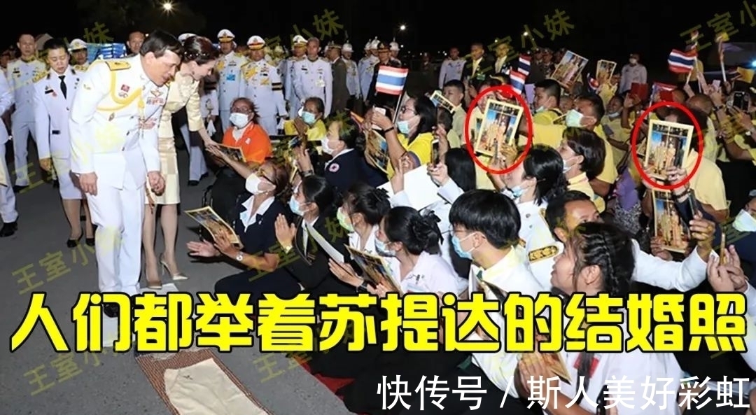 诗妮娜贵妃!诗妮娜给民众发纪念品,处心积虑向增加人气,却被丢垃圾桶真讽刺