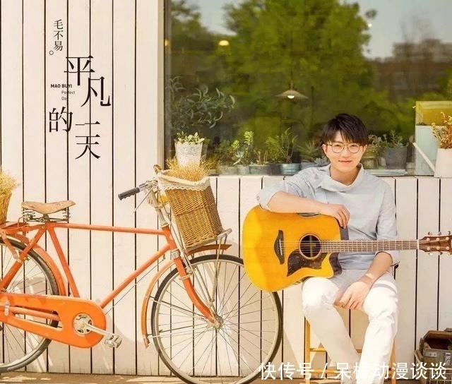 17岁母亲去世，写歌让李健落泪：被称小李宗盛的毛不易经历了什么