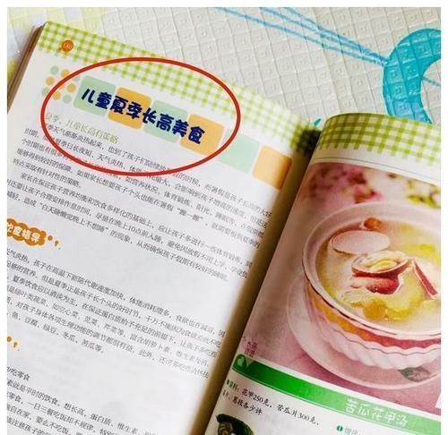 孩子|7岁男童不常吃肉,却积食3年难长个?这“2”种食物父母别喂