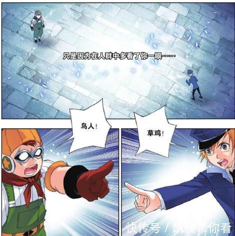 白沉香|斗罗大陆：白沉香与马红俊有缘分？两人“误打误撞”相识是答案