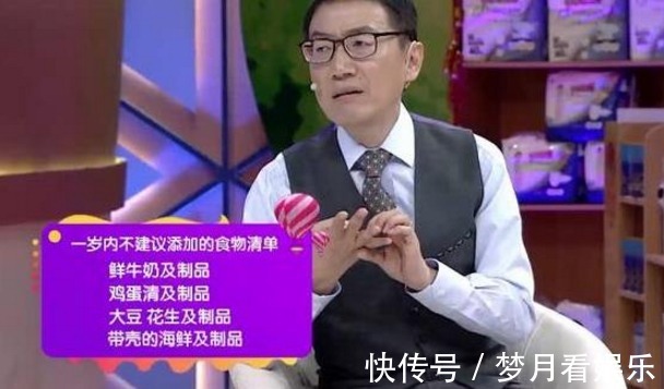 蜂蜜|一碗粥竟差点要了8个月孩子的命，儿科医生宝宝进食需要谨慎！