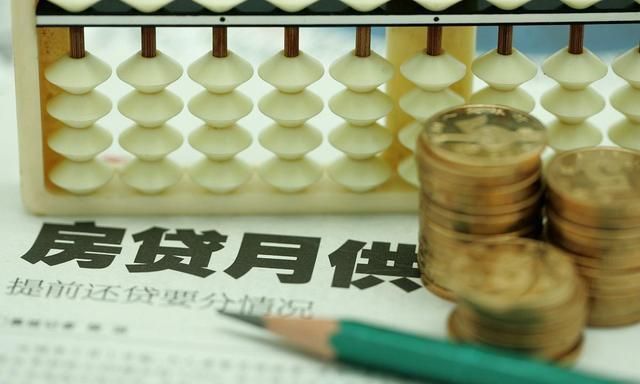 房贷利率|90万房贷,30年要付多少利息?银行经理:别再傻傻的“白送钱”了