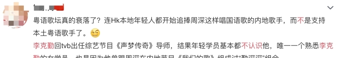 导师|昔日巨星当综艺导师,没想到选手竟都不认识他