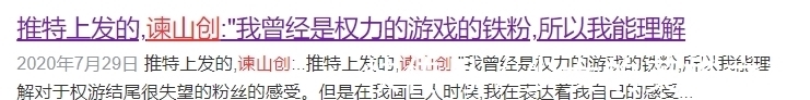 见证|《巨人》结局篇2022年1月开播!动漫迷将见证“日漫神作”的扑街