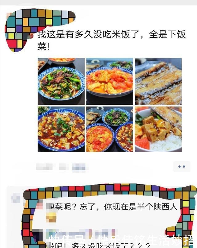 父母不在,媳妇精心做了4道菜,晒朋友圈引来嘲笑多久没吃米饭
