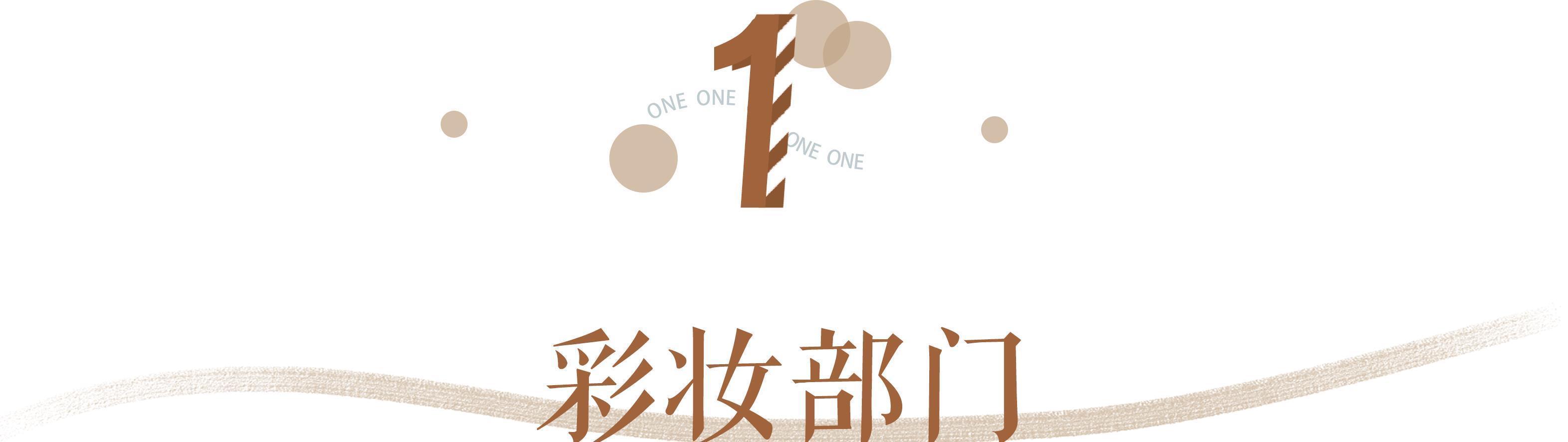 棕色系合集,变身你的可可女孩