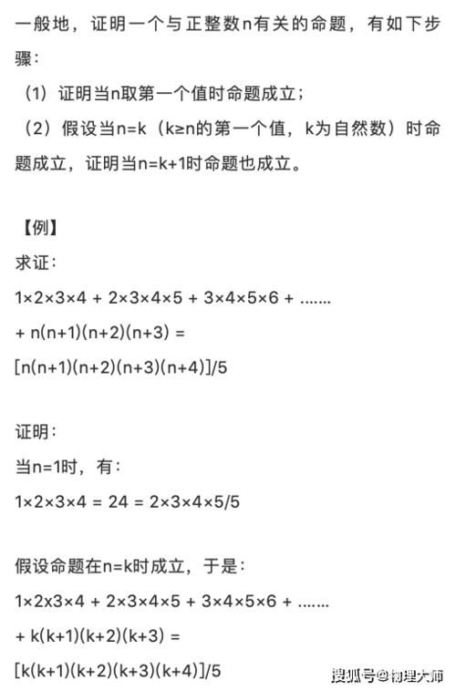 性质|高中数学：等差数列求和公式的七种方法，以及特殊性质整理！