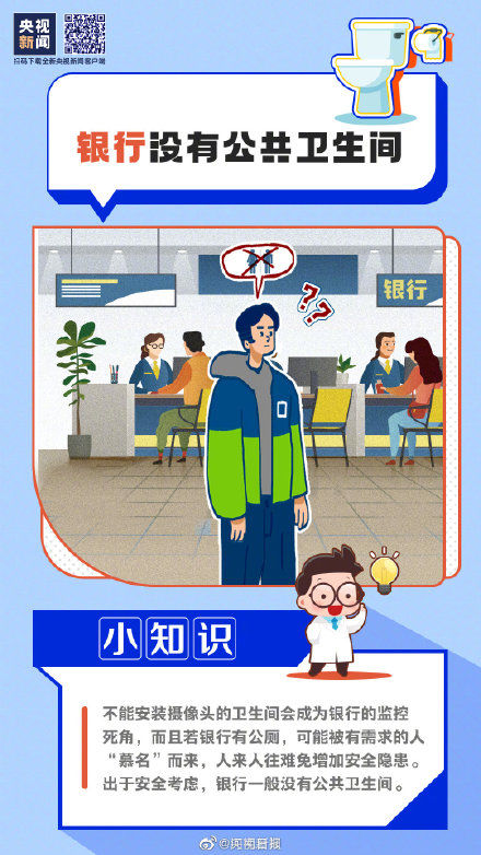 马桶盖|提醒！上厕所玩手机容易让细菌附着