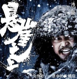 综艺|综艺感太重被反噬的沙溢:成也综艺,败也综艺