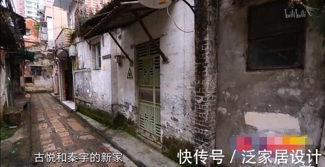 费解|85后夫妻400万买78㎡危房,父母费解,花135万改造,危楼成别墅