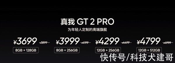 iQOO|一加10 Pro、小米12 Pro、iQOO 9 Pro、真我GT2 Pro，四款旗舰咋选？