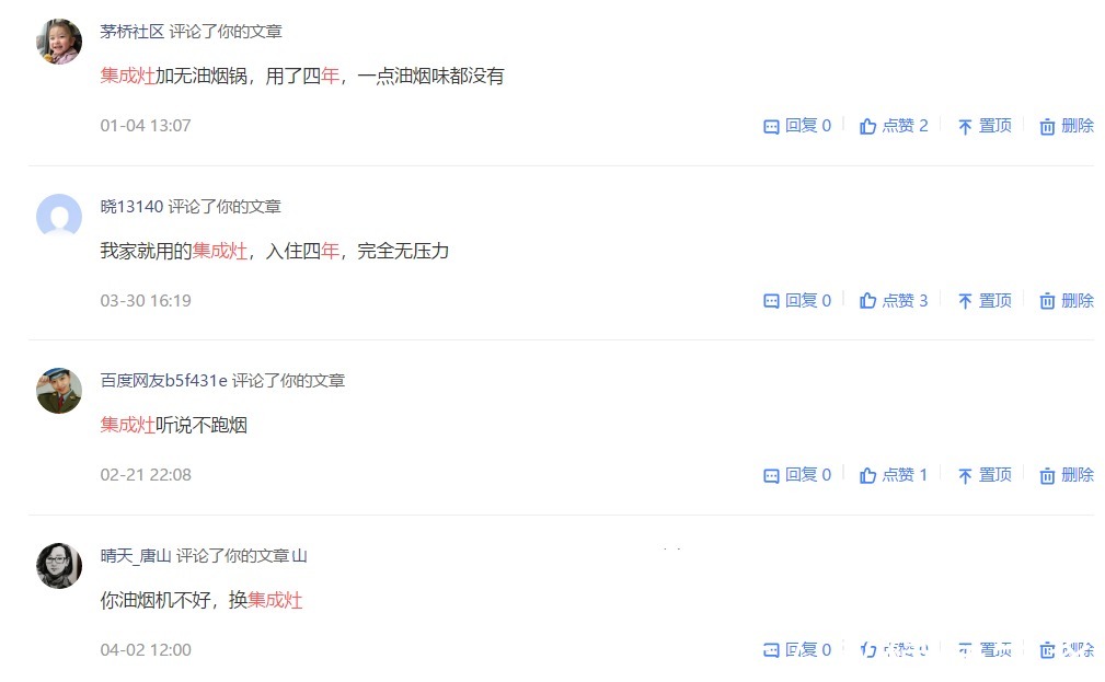 炒菜|厨房不会装请不要乱装,参考这8处实用设计,让厨房越用越顺心