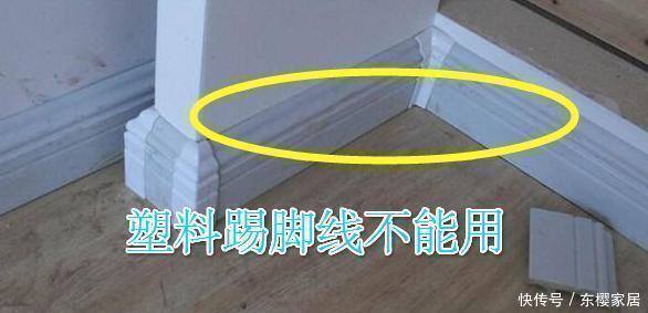 柜子|有钱装修也不要乱买这12大坑不要再踩了,个个都是教训