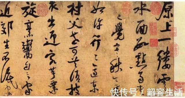 剑南诗稿#书法欣赏陆游八十岁作《自书诗卷》,笔下风云激荡