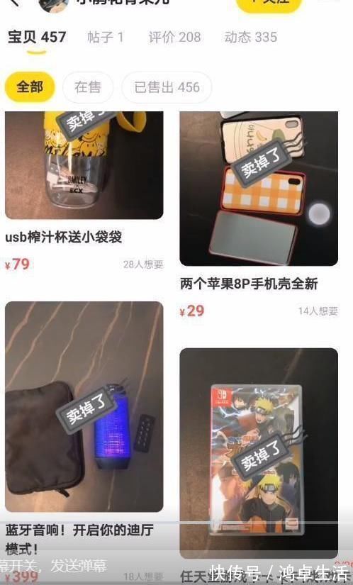 何炅因收禮引爭議，杜海濤趕忙刪除交易記錄，這一舉動耐人尋味