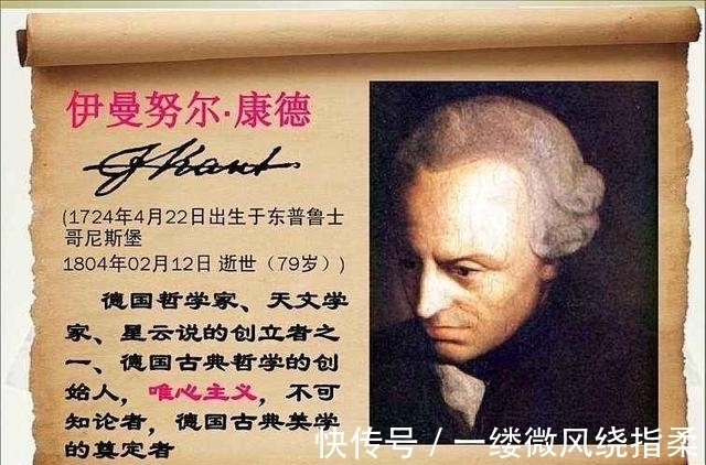 哲学!“我思故我在”真的是错的吗?为什么笛卡尔会遭到康德的反驳?