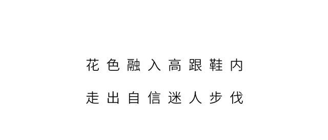 定制 新品曝光|X-SHOES轻奢定制高跟鞋!