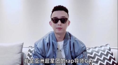 g过去这些不喜欢爱豆的rapper,现在都成为了他们曾经最讨厌的人