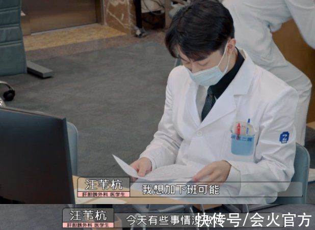 offer3开播引热议！研究生嘉宾被指不够格，湘雅博士表现垫底