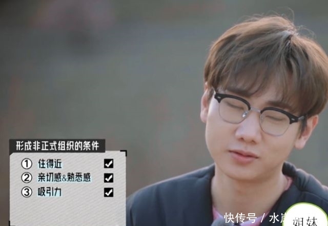 汪蘇瀧 《桃花塢》汪蘇瀧說(shuō)話不遮掩,后期辛苦改字幕,網(wǎng)友:沒(méi)必要