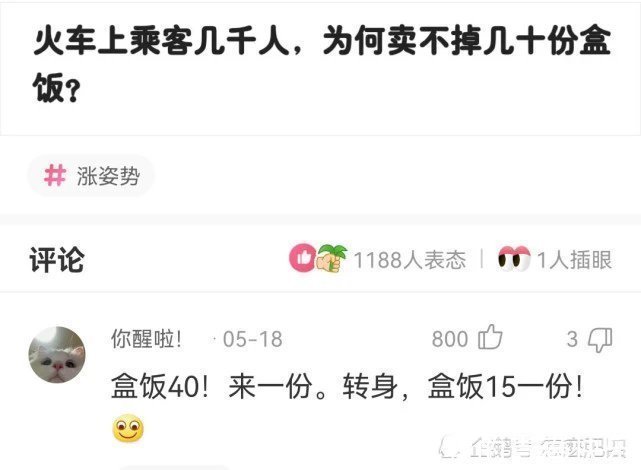 上吊@神回复:如果一个人上吊,然后突然发现世间美好不想死了,怎么办?