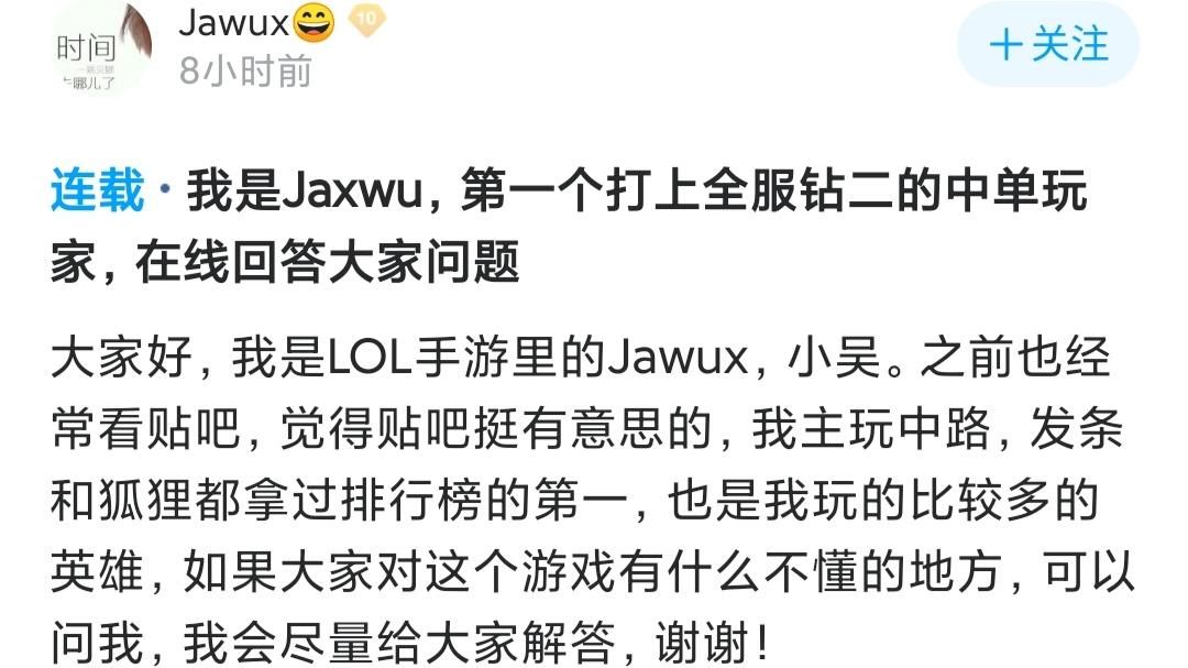 外服|LOL手游：外服段位第一是国人！却被网友喷：“别出来丢人”