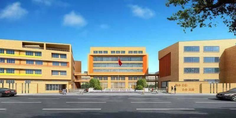 计划|金外金东小学今日奠基 计划于2022年秋季投入使用