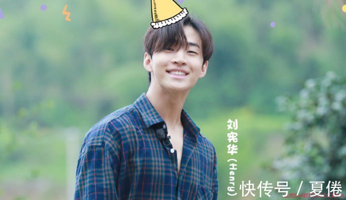 刘宪华为何能够参加《向往的生活》？导演说出原因众人沉默