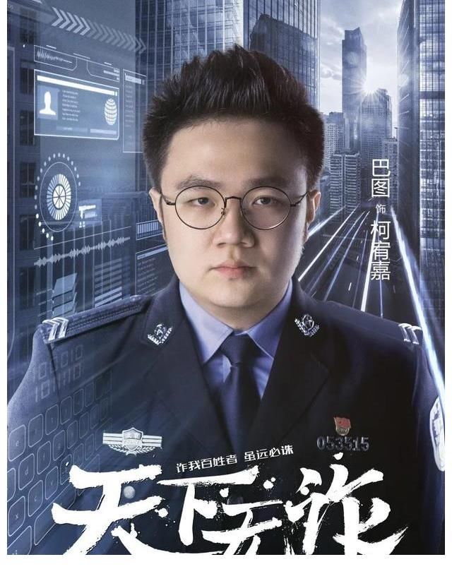 电诈|《天下无诈》开播，刑警：诈我百姓者虽远必诛