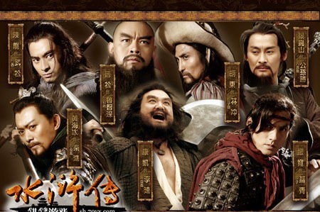 实力|梁山好汉实力排行榜前十五