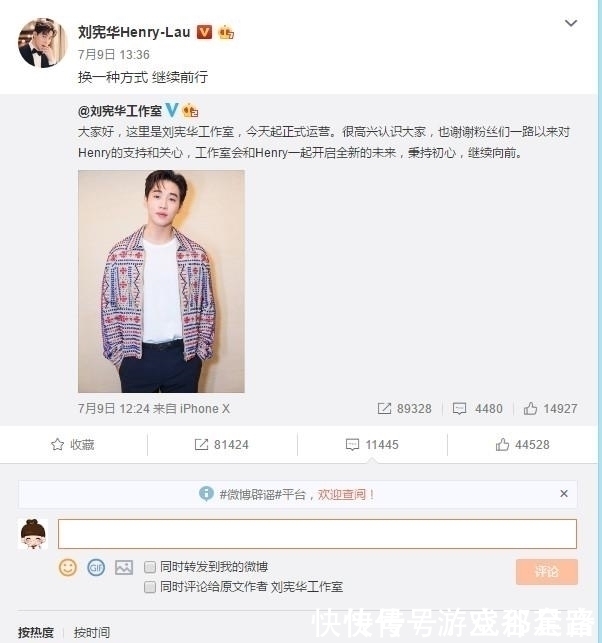 sm公司|刘宪华宣布单飞,圈中好友集体失声,何炅的回复却暖哭众人