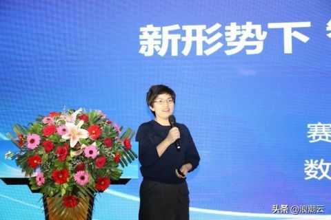 智慧|“赋能数字经济 引领智慧未来”论坛成功召开