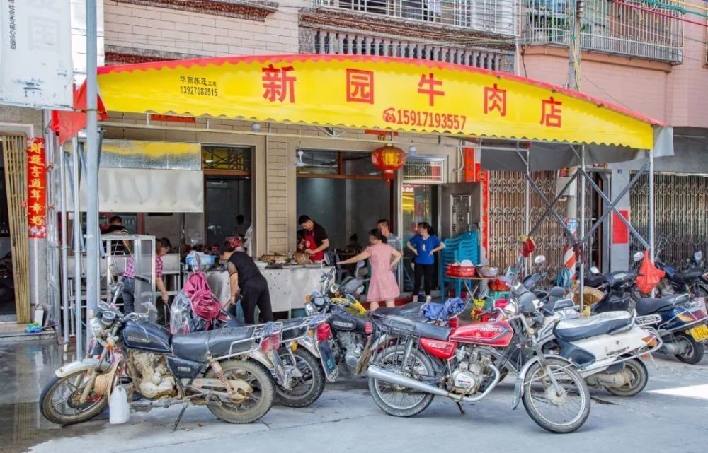 牛肉店|【新】葵潭十七年老店—新园牛肉店,搬迁到这里来!