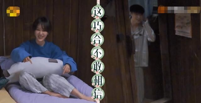 向往5|《向往5》张艺兴与杨紫互动太搞笑，辟谣绯闻太独特，黄磊撮合二人！