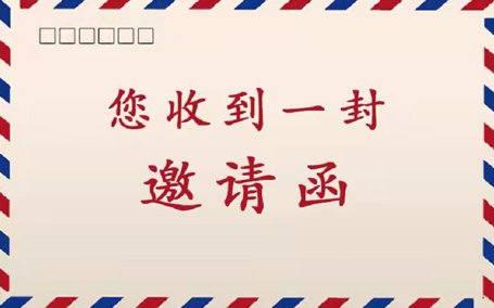 体育#「惊喜」前方高能！看展答题有惊喜哦