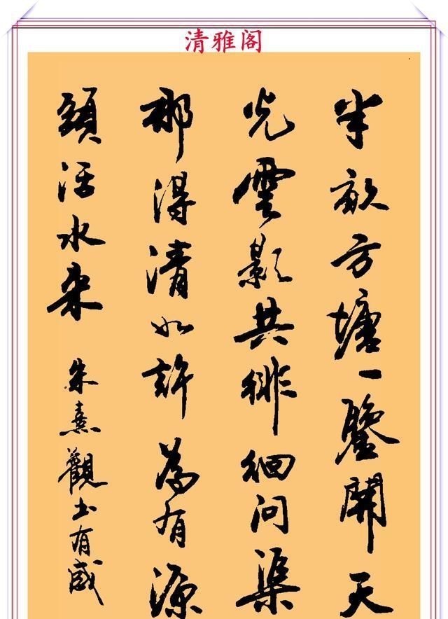 郑文公#现代行书学习的入门好字帖,笔法讲解,创作指导,学书法的好教程