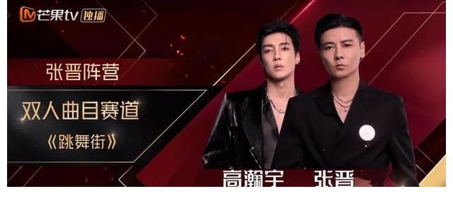 布瑞吉|《披荆斩棘》敖犬惨遭淘汰,大快人心,成团夜变录制,掀起热议!