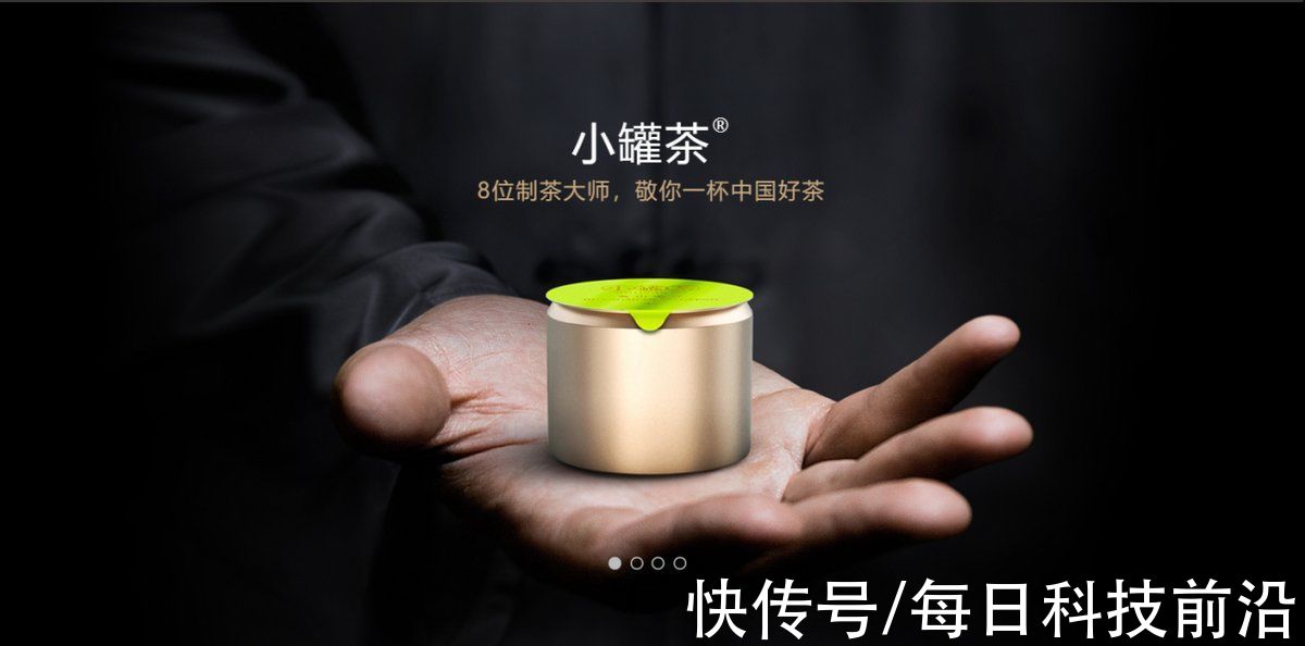 认证|小罐茶获安徽省经信厅智能工厂认证,实现工业的社会效应