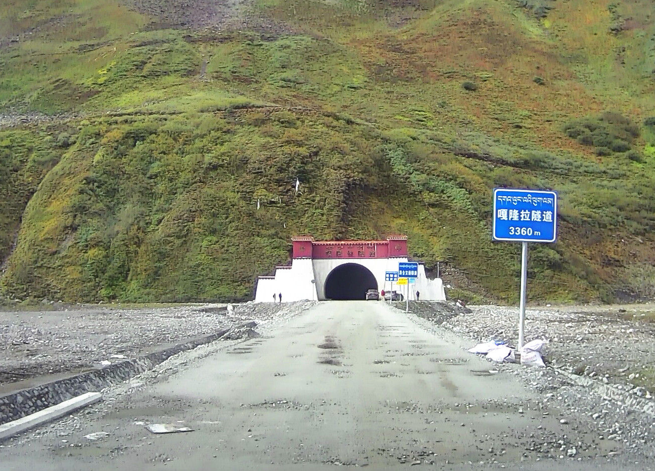 难忘的历程川滇藏青甘蒙游记32，目标莲花圣地墨脱