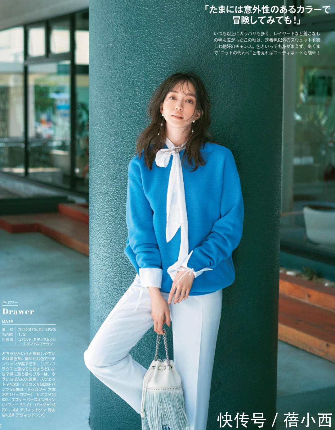 搭配 冬季穿搭要“赶时髦”,会穿“毛衣”就足够了,优雅实用又有质感