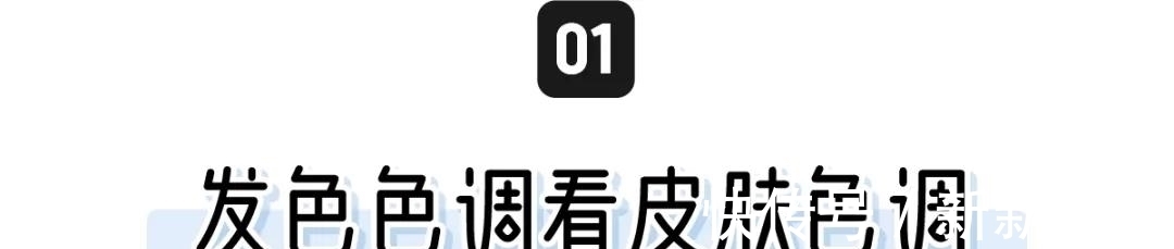 out|挂耳染OUT！2021最流行的是“发带染”，显白高级又洋气