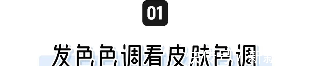 out|挂耳染OUT!2021最流行的是“发带染”,显白高级又洋气